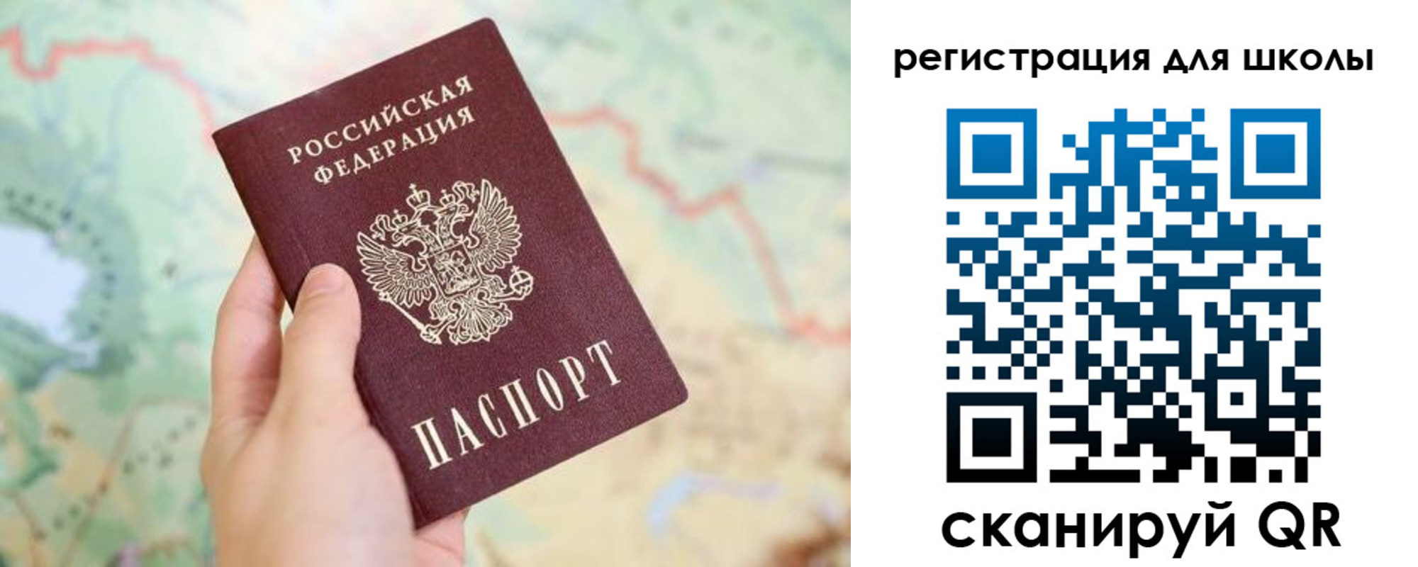 найти адрес прописки в Щиграх